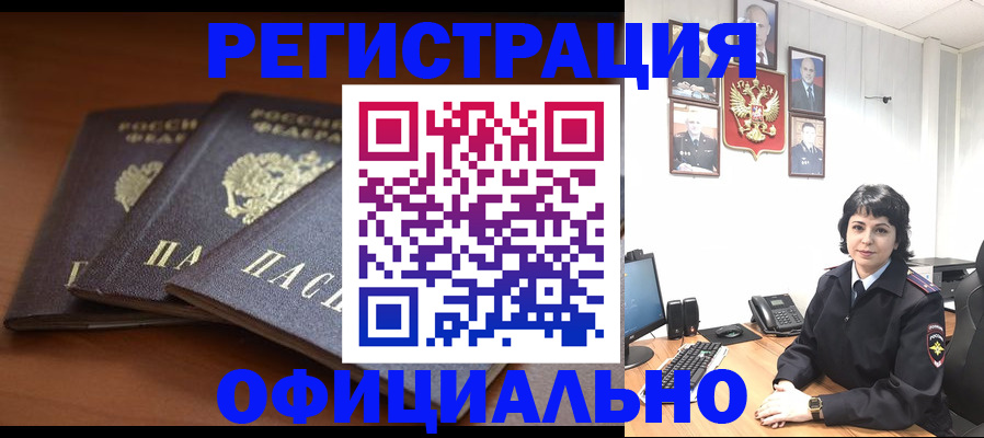 регистрация для школы в Уяре